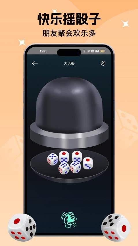小决定转盘喵自定义版