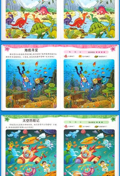 潜水员戴夫捉迷藏任务怎么过