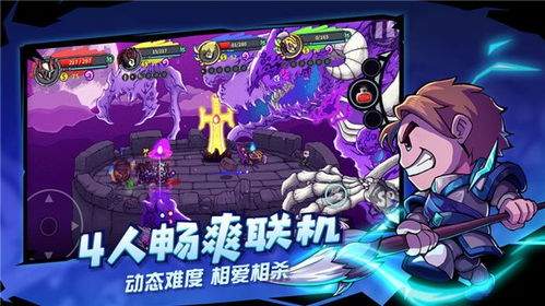失落城堡2堕落法师斗篷怎么获取