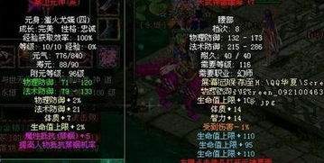 挖掘者米娜暗夜之星如何获得升级道具