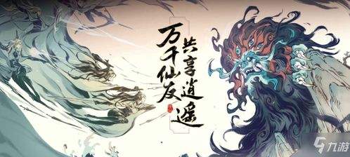 一念逍遥血修版本有哪些福利