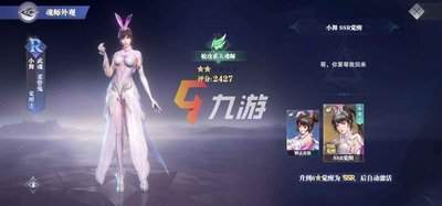 斗罗大陆传承元素暴击队伍怎么玩