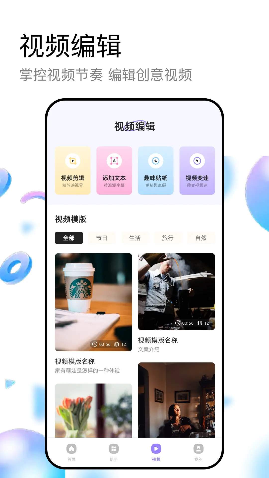 海洋视频免费正版