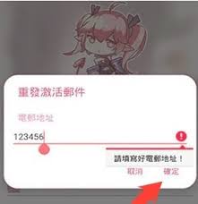 哔咔漫画如何进入绅士模式