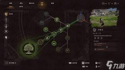 红色沙漠无限复读闪避斩如何使用