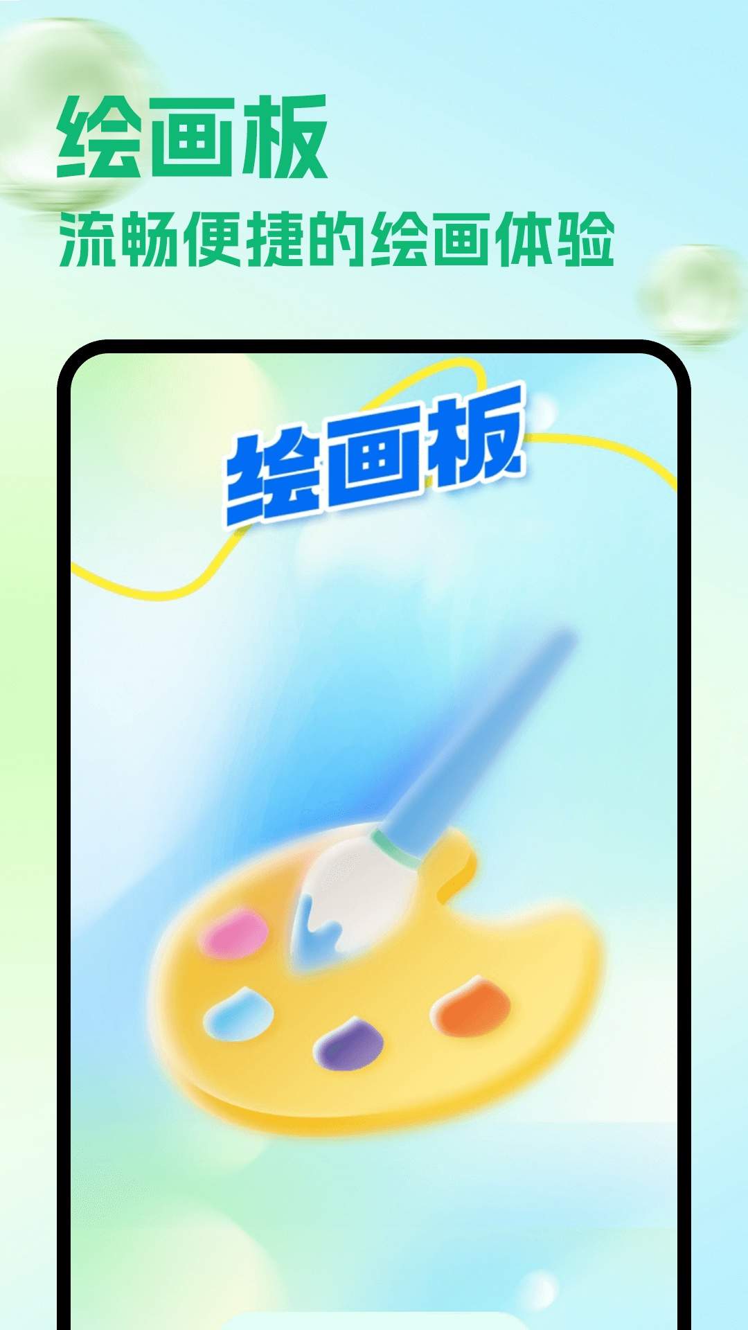 喵喵趣画2026最新版