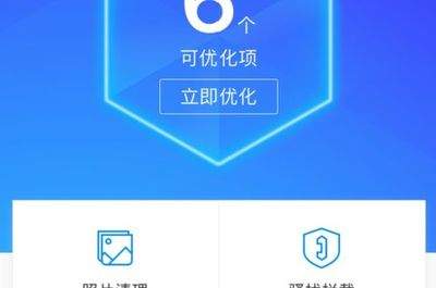 腾讯手机管家如何注销