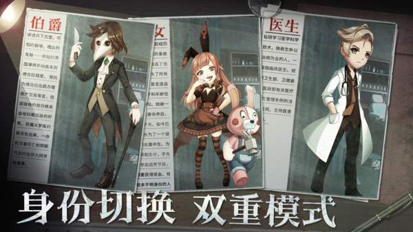 恐怖躲猫猫2苹果汉化版