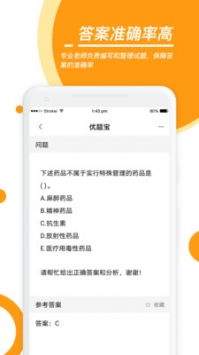 懂球宝手机版如何设置申请人气入驻