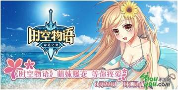 妹居物语礼物有哪些