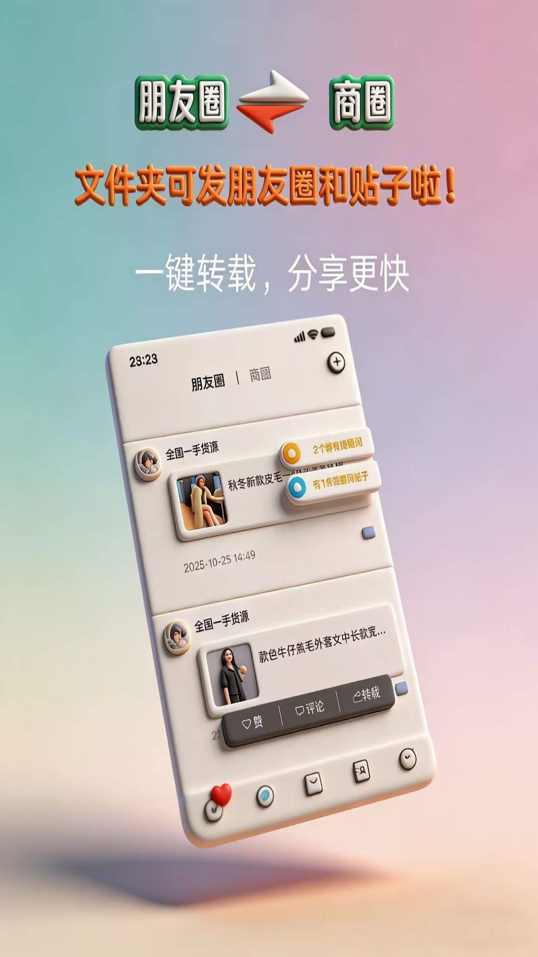 妙掌柜无会员