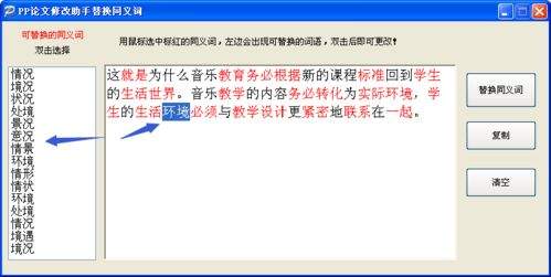 QoderWake自动化论文辅助工具是什么