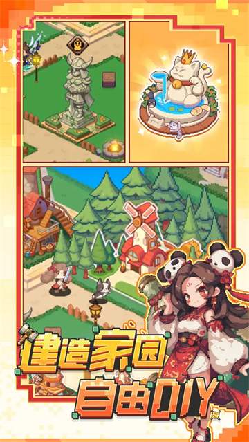 勇者的命运完整版