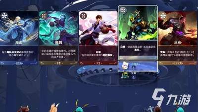 王者万象棋英雄强度如何排行