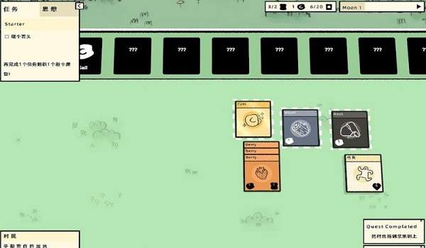 Stacklands堆叠大陆ios精简版