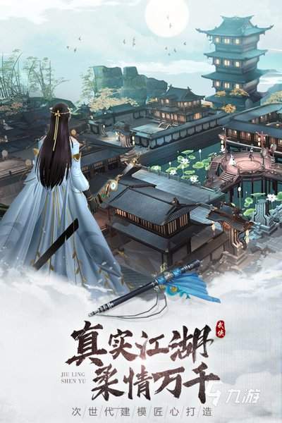 九灵神域战力怎么提升