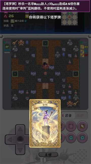 魔塔地牢2高画质版
