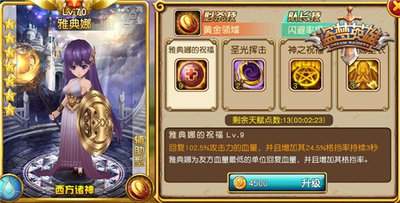 盗梦英雄2幻野阿努比斯技能怎么样
