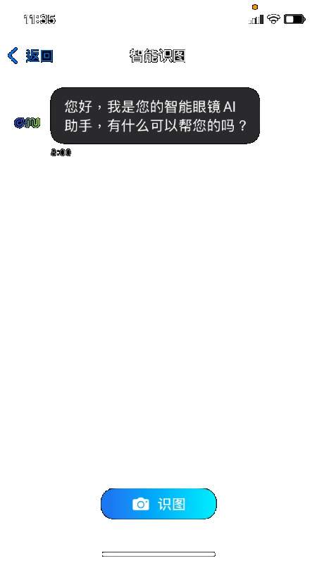 Chmu纯净版