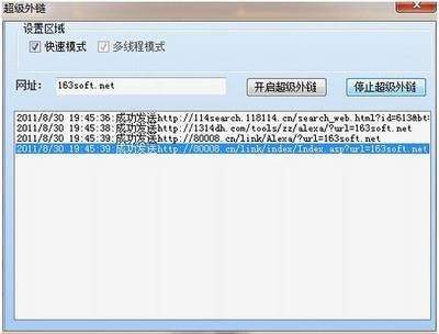 premiere视频如何添加伪光照