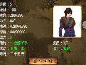 今古群侠传茶谜答案是什么
