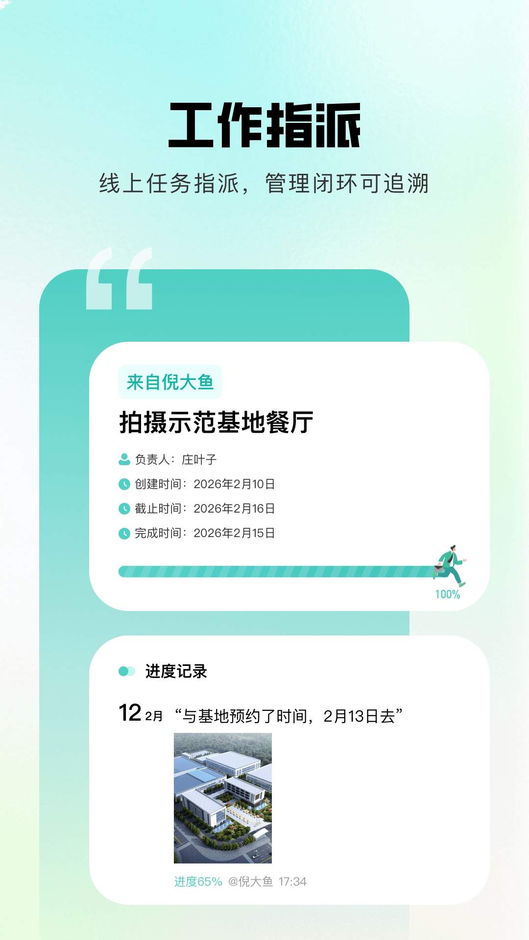 灵江官网版