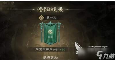 三国天下归心决战王都同盟玩法怎么玩
