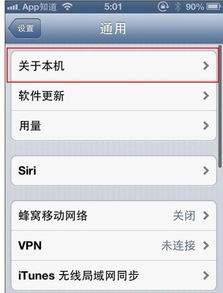 苹果手机容量不足怎么解决
