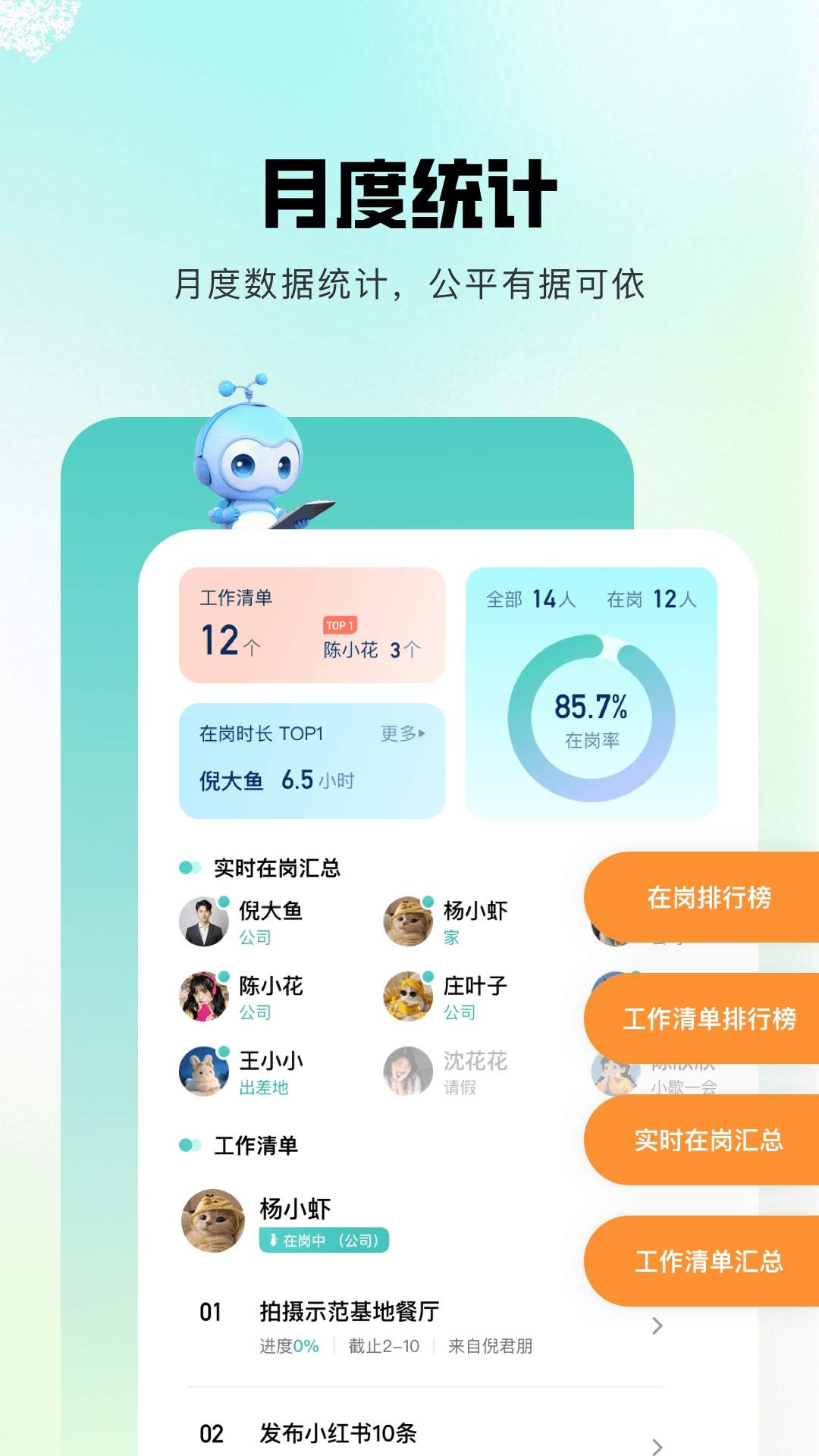 灵江官方正版