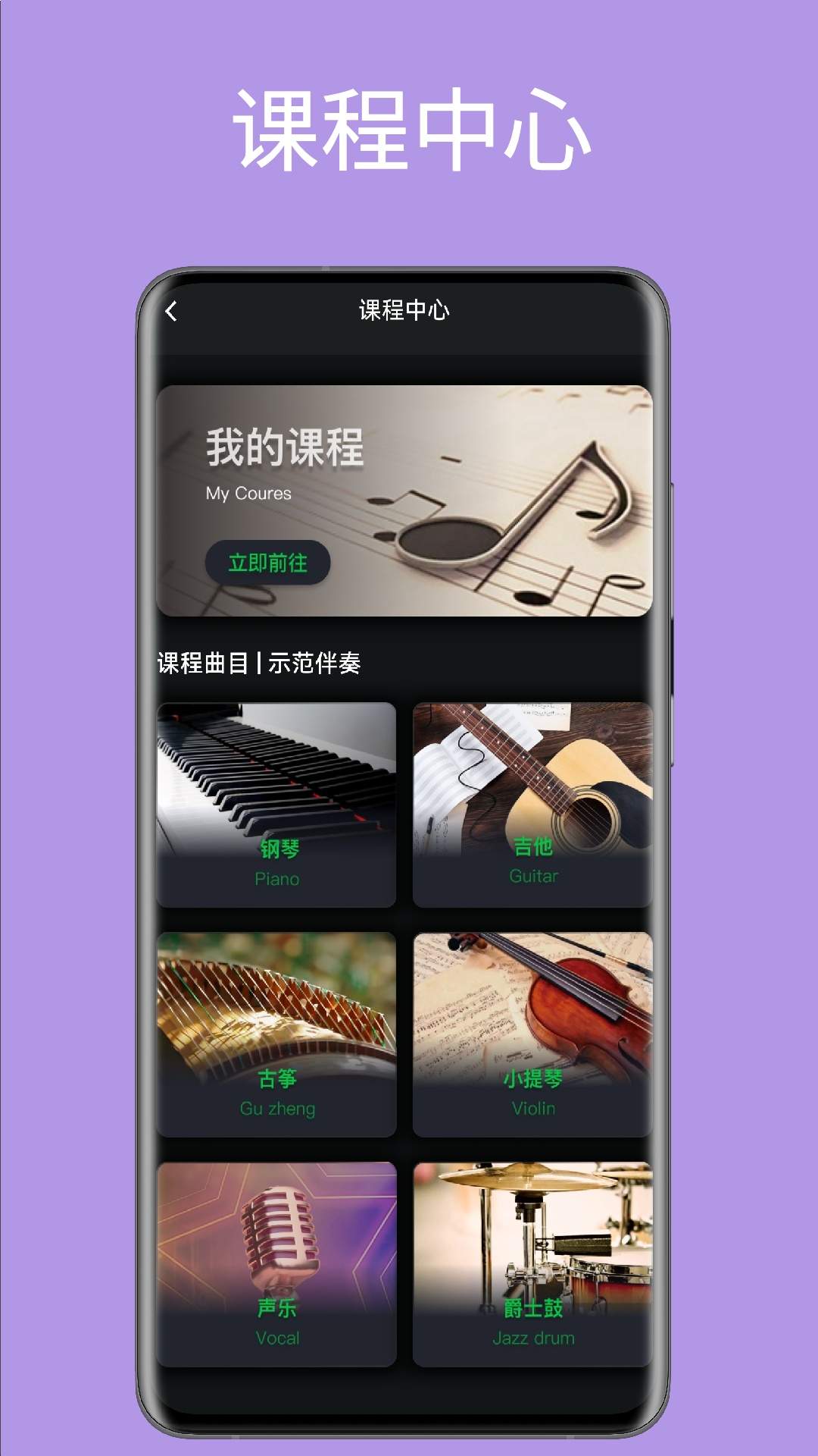 旋彩music官方正版