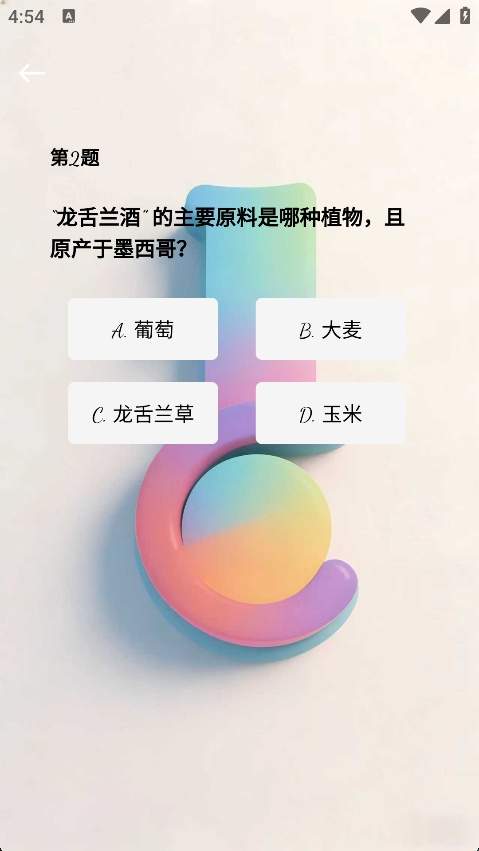 晋豪时光会员免登录
