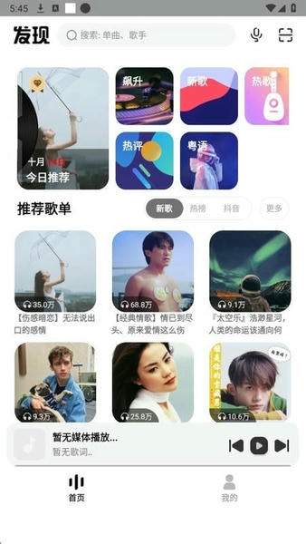 奇酷星球会员免登录