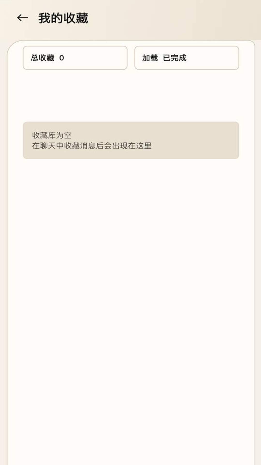 极吁全新版本