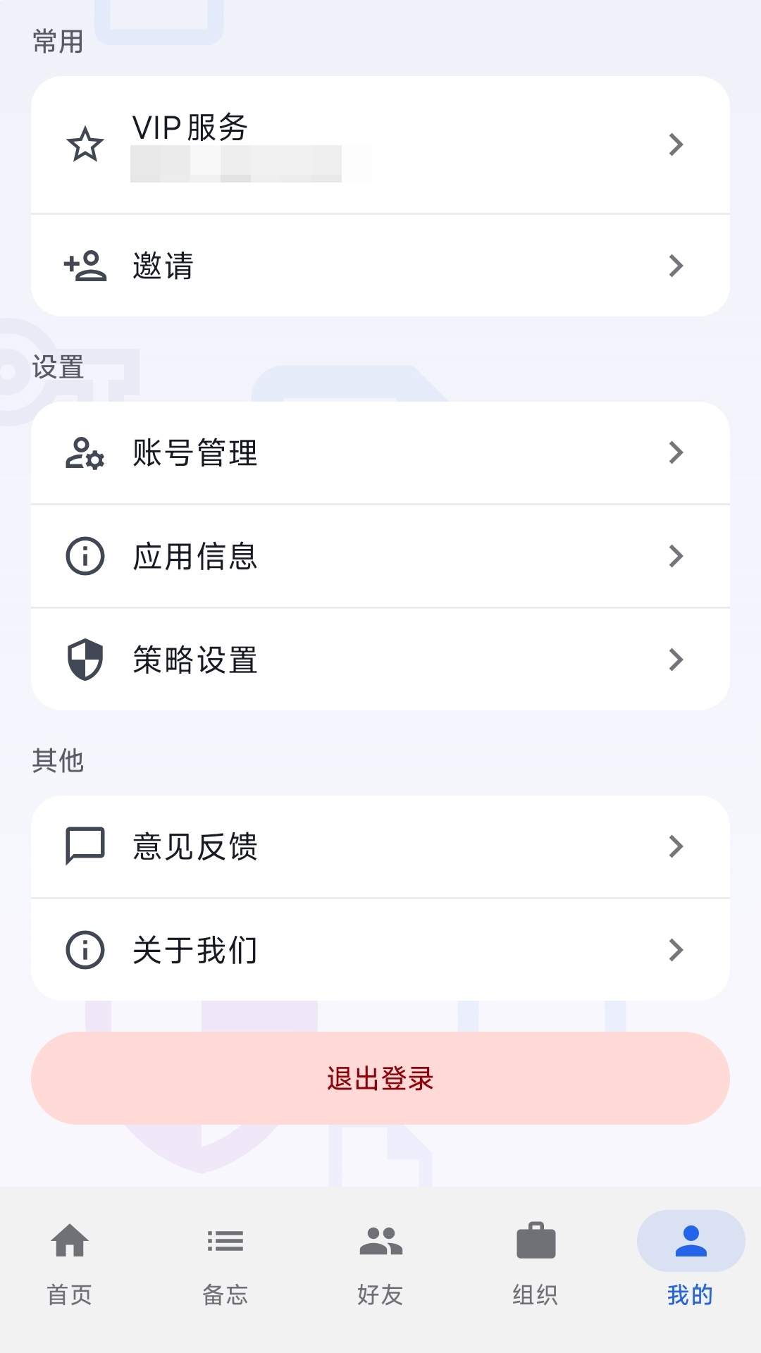 旺财文件正式版