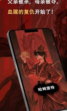 哈姆雷特：东方的王子去更新版