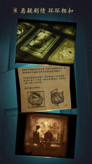 theroom全解锁移植版