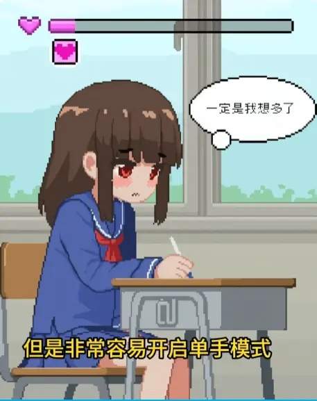 我是椅子去更新版