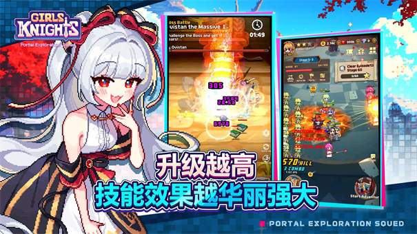 少女骑士团SQUAD测试版