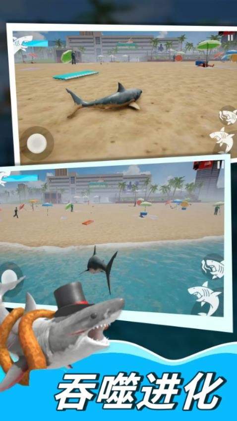 深海鲨鱼模拟器国际版