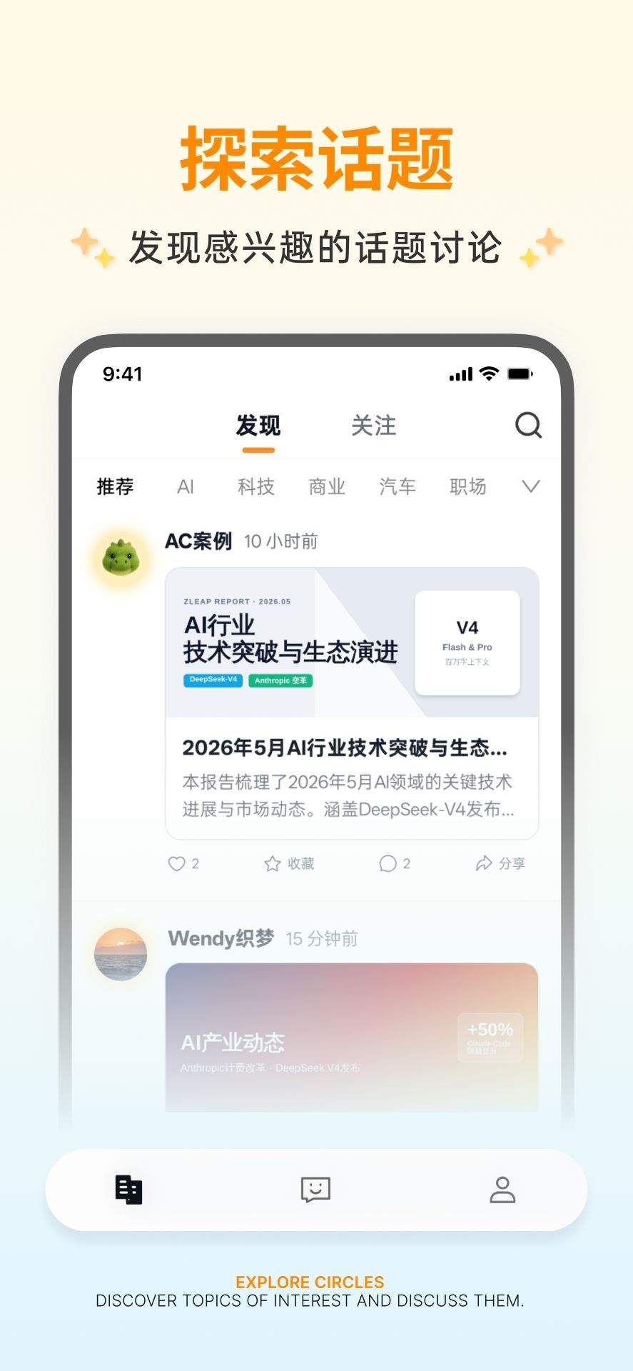 智跃Zleap无会员
