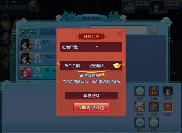 保卫萝卜4仙境奇遇记88关怎么过