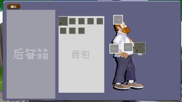 戴夫大战僵尸2026重制版去更新版