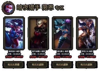 lol6月阿卡丽的黑金商店活动入口在哪