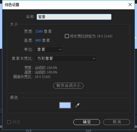 ae怎么制作光圈扩散效果