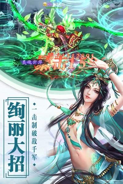 天书残卷职业选哪个好