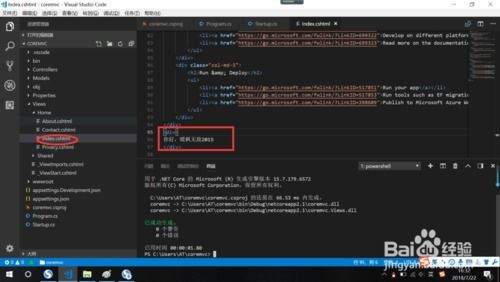 Visual Studio Code如何设置分段更改资源组一直显示