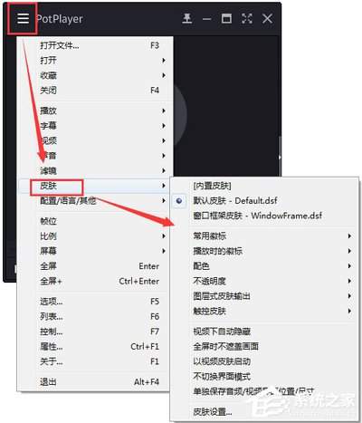 OPlayer手机版如何设置显示隐藏文件