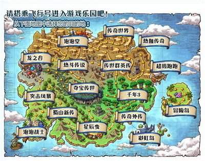冒险岛枫之传说最新活动有哪些