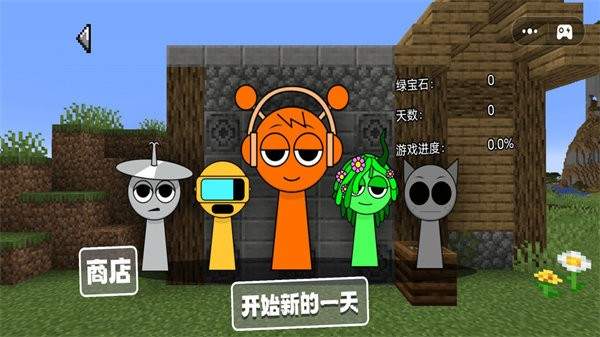 小镇梦想家中文版