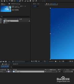 Ae2018素材蒙版怎么调整大小和形状